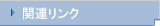 ֘AN